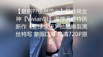   富二代酒店约炮公司的美女秘书 身材好 人美B也嫩