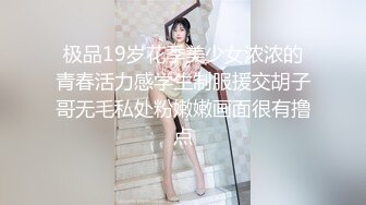 高顏值苗條美女主播給黃瓜帶上套插穴自慰 陰毛很多性慾肯定不會差