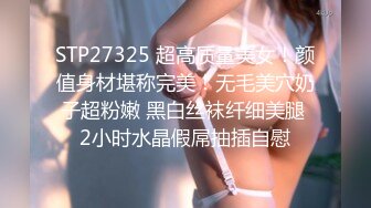 《极品CP魔手外购》坑神潜入某单位女厕实拍超多美腿漂亮小姐姐方便，前后位逼脸同框，各种性感诱人毛毛逼 (6)