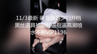 ⚡⚡极品翘臀长腿网络女神【优优】定制乱伦剧情，情趣空姐制服黑丝诱惑爸爸啪啪，满嘴淫语呻吟销魂高潮白浆泛滥，撸点超高