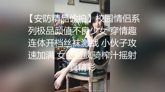 【#壹屌寻花 】性感高颜值甜美妹子，苗条身材掰穴舔弄上位骑乘抽插呻吟娇喘