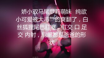 绿帽老公带着丰满老婆参加淫乱的3P聚会