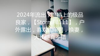 【新片速遞】两个极品萝莉妹妹，和男友挨个做爱，啪啪，女上位再自慰粉嫩一线天