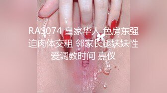 剃毛后的日比