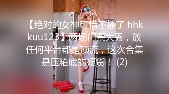 淫妻享受黑大鸡巴的冲击-自拍-内射-人妻-群p-技师