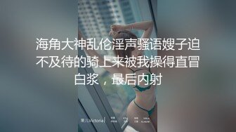 天花板 绝对是天花板级【陈陈尼】柔柔就出水，好看得要命，女仆装小美女，蜜桃臀筷子腿，极品 撸管佳作