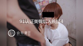 蜜桃传媒PMA010心机女手撕渣男