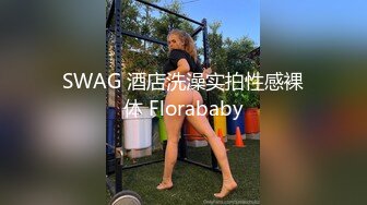 【与熟女故事】26岁苗条小少妇，坚挺美乳又翘又圆，躺平享受温柔细致的服务，今夜爽翻了