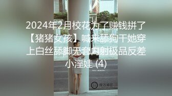 操叫baba的00后大屁股