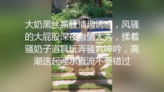 尤物级美女上司训斥下属 这大奶子饱满鼓胀还有丰满撩人娇躯抓住机会抱紧猛力亲吻揉捏啪啪狠狠抽插碰撞