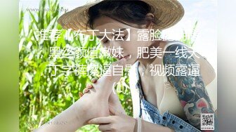 巨骚爆乳女神 连体情趣黑丝激情 颜值演技直播效果都超棒 11