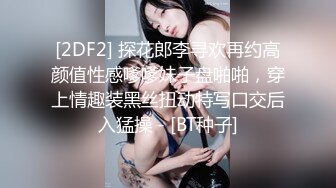   学生妹寻花，双一流大三女生，拍摄性爱赚钱，极品美乳， 小翘臀后入淫液喷涌，叫床声销魂