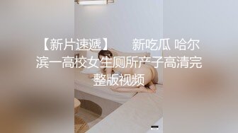 探花李寻欢 阳康之前把新冠病毒感染了女友买不到药用特殊治疗方法给她治疗 美酱