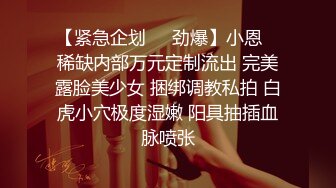 《最新重磅新瓜速吃》万元定制虎牙人气舞蹈才艺主播极品女神【桃一】私拍~情趣SM假屌露奶露逼艳舞紫薇挑逗~炸裂