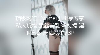 大奶少妇背着老公偷情