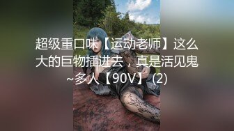 【新片速遞】土豪高价订制【重磅快手网红女神】超大尺度自慰视频流出，假鸡巴狠插自己，高颜值妖艳脸蛋，丝袜美腿 艳舞让男人们疯狂