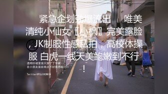 【I罩杯小学老师】【出轨报复AV出场】老师，今天我要当女人了...网上AV应征→AV体验拍摄1924