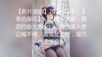 【新速片遞】   ✨极品颜值反差婊✨骚货小表妹〖小青〗向我展示她的学习成果，开档黑丝风骚气质看了就想让人侵犯 狠狠爆操[0.98G/MP4/32:02]