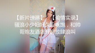 开启爆操模式 真实自拍 欢迎评论