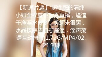 11/25最新 肉感身材美腿按着头深喉插嘴扶腰后入全裸输出VIP1196