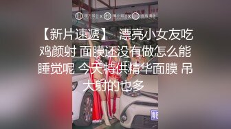   制服美眉 为了业绩 让客户潜规则 很害羞衣服都没脱就开操 直接无套内射 小穴是真粉嫩