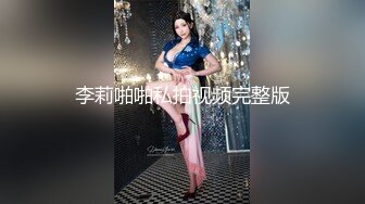 【群交派对视觉盛宴】极品性女神『Meaw』2023性爱群交私拍 狂野小浪逼真抗操几个J8轮番上阵 (1)