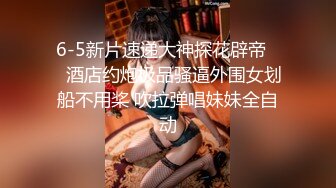 7/12最新 学妹肥臀美穴真是穴中的极品巨屌完美结合诱惑拉满加快攻速VIP1196