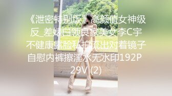 【原创国产精选】同性 北京185母狗为我带锁，骚首弄姿假道具自插，骚极了！