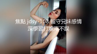 天美传媒，TM0138 巨乳娃娃被继父侵犯 - 娃娃