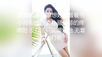 公子哥私約極品美乳女僕.到府服務啪啪啪