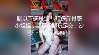 万圣节狂欢夜 美艳人妻扮幽灵娘主动求操 白虎小穴喷水量惊人 有屌大的可以来报名一起享受哦