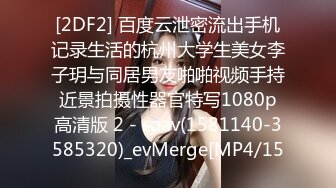 STP32597 麻豆传媒 MPG0078 黑丝藏家的淫荡交易 夏禹熙 VIP0600