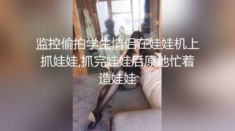 老婆第一次尝试这样玩。老公座椅上抱着妻子，单男从正面进攻，前所未有的刺激，老婆大声淫叫！