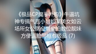 ❤️高校女大学生❤️极品身材校园女神〖小D姐姐〗礼装ol服被金主爸爸蹂躏爆操，金主爸爸的肉棒太粗太长了 腿都软了