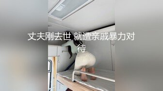 蜜桃影像傳媒 PMX076 巨乳教師的誘惑 孟若羽