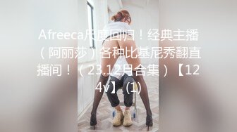 [2DF2]网红脸极品性感大美女和胖哥吃过晚饭后把他带到自己家中啪啪,最后趴在屁股上冲刺时把美女干高潮了,叫床真厉害,国语! 2 - soav(1712044-9643644)_evMerge [MP