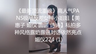 奶控福利，全网最大奶子来了【甜甜甜甜圈】就问各位大哥，这奶子大不大，震撼，惊人 (3)