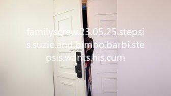 familyscrew.23.05.25.stepsis.suzie.and.bimbo.barbi.stepsis.wants.his.cum