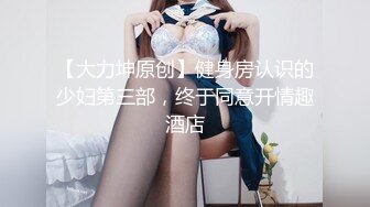 ❤️极品反差校花❤️“哥哥大力点操我，操死我吧”超可爱乖巧技校蜜桃臀小仙女任人摆弄，清纯靓丽的外表床上这么骚