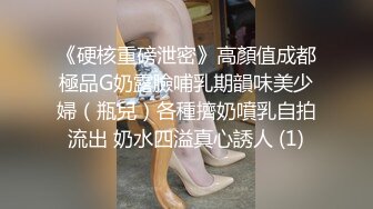 【新片速遞】  美女大学生马上沦陷，全程露脸4女同时露脸出境，刚来的小妹妹就被迫营业了，骚逼少妇跟小妹轮流被草好刺激[1.04G/MP4/58:52]