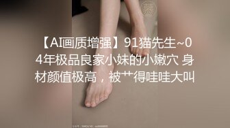 拥有G的大奶女神约男模上酒店独自享受