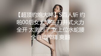 極品援交少女『黃芮芮』最強付費訂閱 瘋狂群交亂操 前裹後操 多少大屌都能搞定