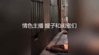 “不要 我大姨妈 我不行了 好胀 你太厉害了”对白超刺激~大神出租房强上害羞知性小姐姐边销魂淫叫边说不要无套内射无水原档