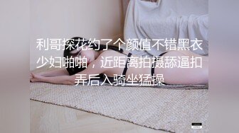 外表文静颜值妹妹，脱光光自摸揉穴，手指插入扣弄，有点放不开