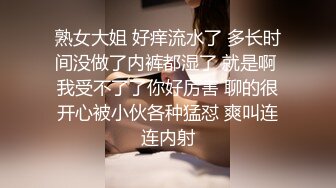 东哥宾馆干轻熟女人妻少妇店让老公看着自己出来约会炮友黑丝大肥屁股相当败火东北话对白搞笑淫荡