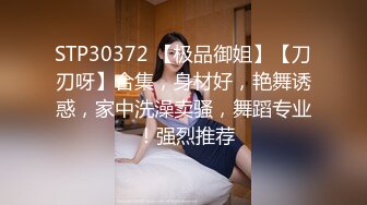 ❤️吃瓜集锦❤️ 性爱视频流出 自拍泄密 厕所做爱 出轨偷情等 众多猛料黑料视频整理【200V】 (135)