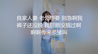 前炮友发骚库存，北京寻一固定女