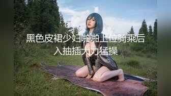  超极品女神绝美翘乳梦幻女神辛尤里』最新大尺度私拍 堕落的白衣天使 近距离剃毛后 肛塞与大JJ同时插入特写