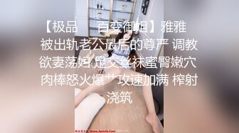 新人求关注 骚逼老师课外帮学生辅导性知识 被鲜肉学生的大肉棒无套狠宝