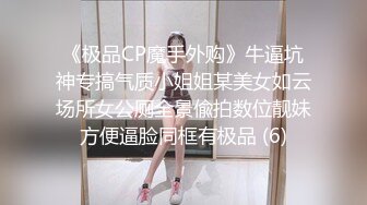 STP27931 上个刚走又来美女  这个比较骚  肉丝大屁股翘起吃屌 各种姿势轮番操